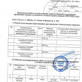 Планы подготовки к отопительному сезону 2025-2026